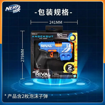 Hasbro NERF KNOCKOUT RIVAL. Outdoor Battle Soft Ball Shotgun Set. Action Figure Kids Toys Gift